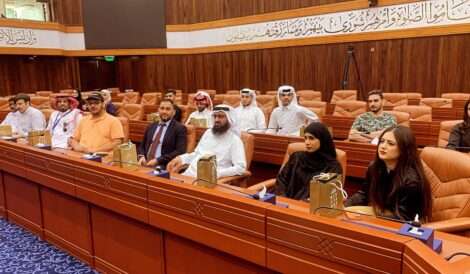 Gulf University Law Students on an Educational Visit to the House of Representatives